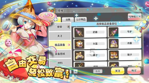 刺客信条：枭雄